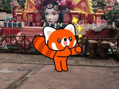 -长鹿旅游休博园