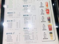 -吾饮良品水果茶(马湖商业街店)