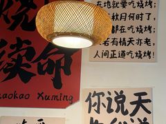 -郑记•不夜城烧烤•龙虾•虾蟹(黄鹤楼店)