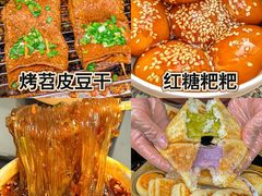 -八一好吃街·高品美食广场
