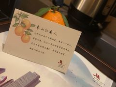 -宁波万豪酒店
