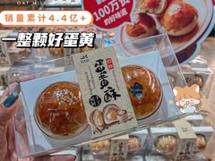 -皇冠幸福里动物奶油生日蛋糕(万达店)