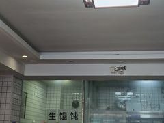 -宋家馄饨馆(八一公园店)