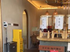 -金鱼妈妈 山野·食趣(荫山街店)