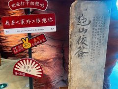 -7mall美食潮地标