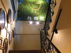 -丹世红酒庄·烧烤·团建·婚礼·水上运动