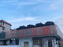 -半岛1919创意园区