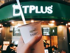 -TPLUS茶家(上海商城南京西路店)
