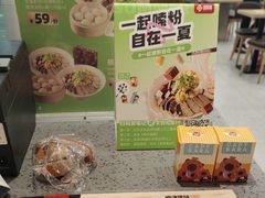 -回味鸭血粉丝汤(新城市广场店)