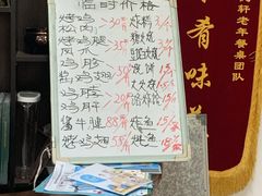 -大益烤鸡