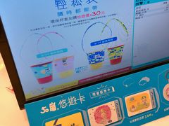-50嵐鲜茶专卖连锁店(金城镇店)