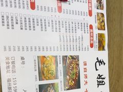 -毛姐烤鱼(福州汽车客运西站店)