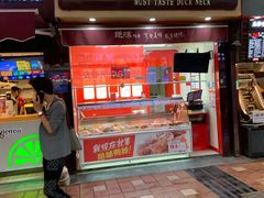 门面-八一好吃街·高品美食广场