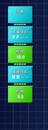 -乐博乐博少儿编程·AI机器人编程·信息学竞赛(桃园校区)