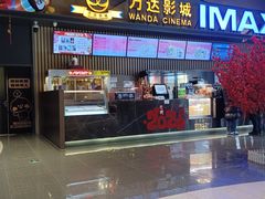 -万达广场(临港店)