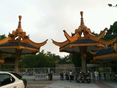 -金砂公园