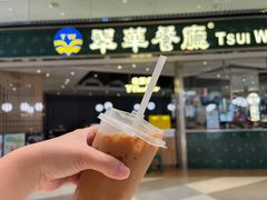 -翠华餐厅(维璟印象城店)