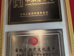 -清和元(铜锣湾店)