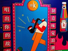 -纯K(打浦桥店)