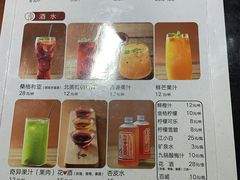 -九转小磨(凯德店)