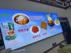 -华天延吉餐厅(西安门二店)
