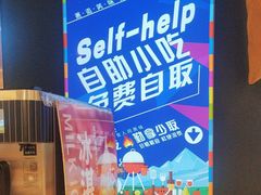 -三江源活鱼现烤(维多利摩尔城店)