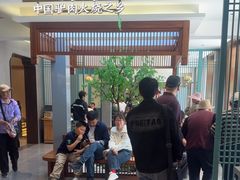 -高玛纳驴肉火烧(河间总店)