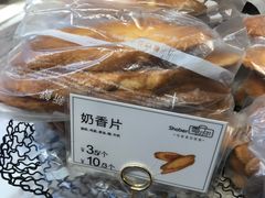 -雪贝尔Shaber面包花园(民德路店)