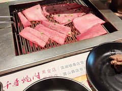 -千寻烧肉(政务区店)