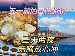 -渡海小渔村.老辈日照菜