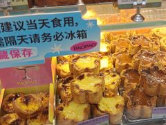 -PAOPAO Bakery&Café(港汇店)