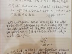 -地理学家咖啡馆