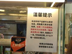-老黄记手撕烤兔(玉林街店)