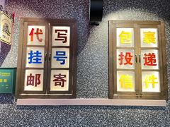 -卤校长重庆火锅(国兴店)