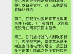 -艾米稻香小镇