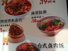 -武圣羊汤·西北面(安德路店)