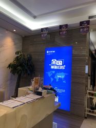 点击看大图 -大麦微针植发丨全国连锁