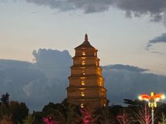 -大慈恩寺(大雁塔)