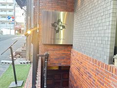 -神户牛排餐厅MOURIYA(总店)