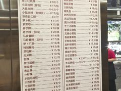 -老潮兴粿品(龙北店)