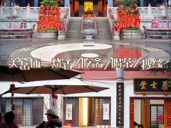 -关岳庙