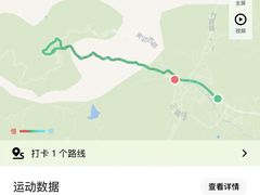 -莫干山风景区
