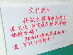 -孖记茶档·热腾茶餐(江南西plus店)