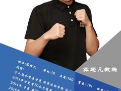 -拳盛时代拳击俱乐部(北京路店)