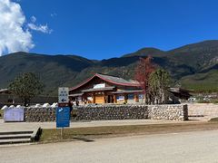 -玉湖村