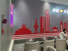 -DQ·蛋糕·冰淇淋(高新万达店)