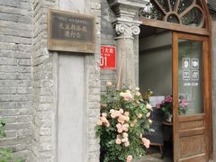 -1901 Cafe(西四店)