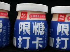 -乐纯(苹果社区店)