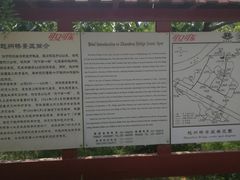 -赵州桥景区