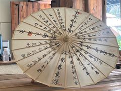 -春家·非遗手工小吃(徐汇万科广场店)